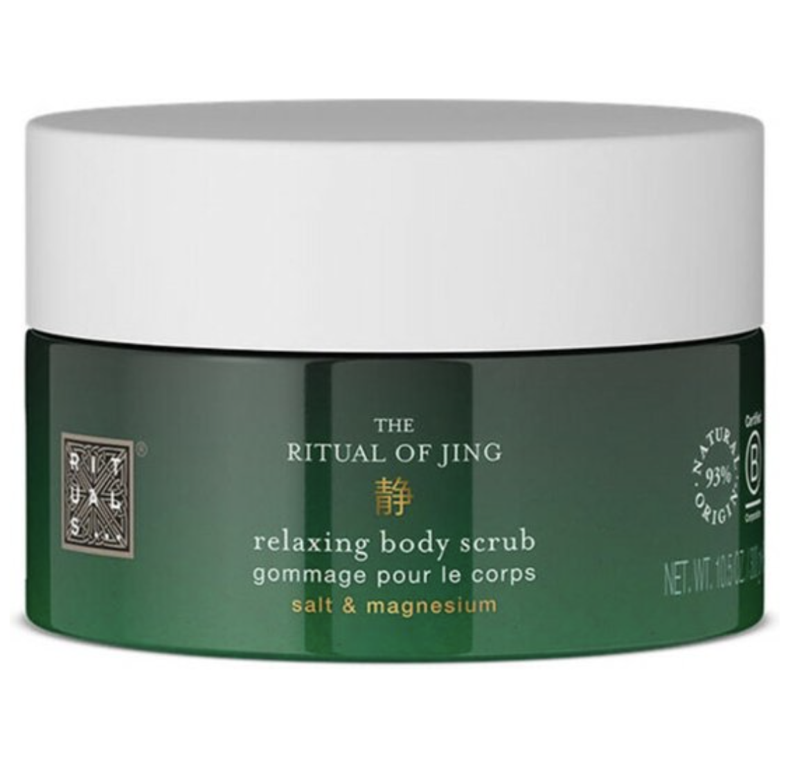 beste body scrub beste body scrub